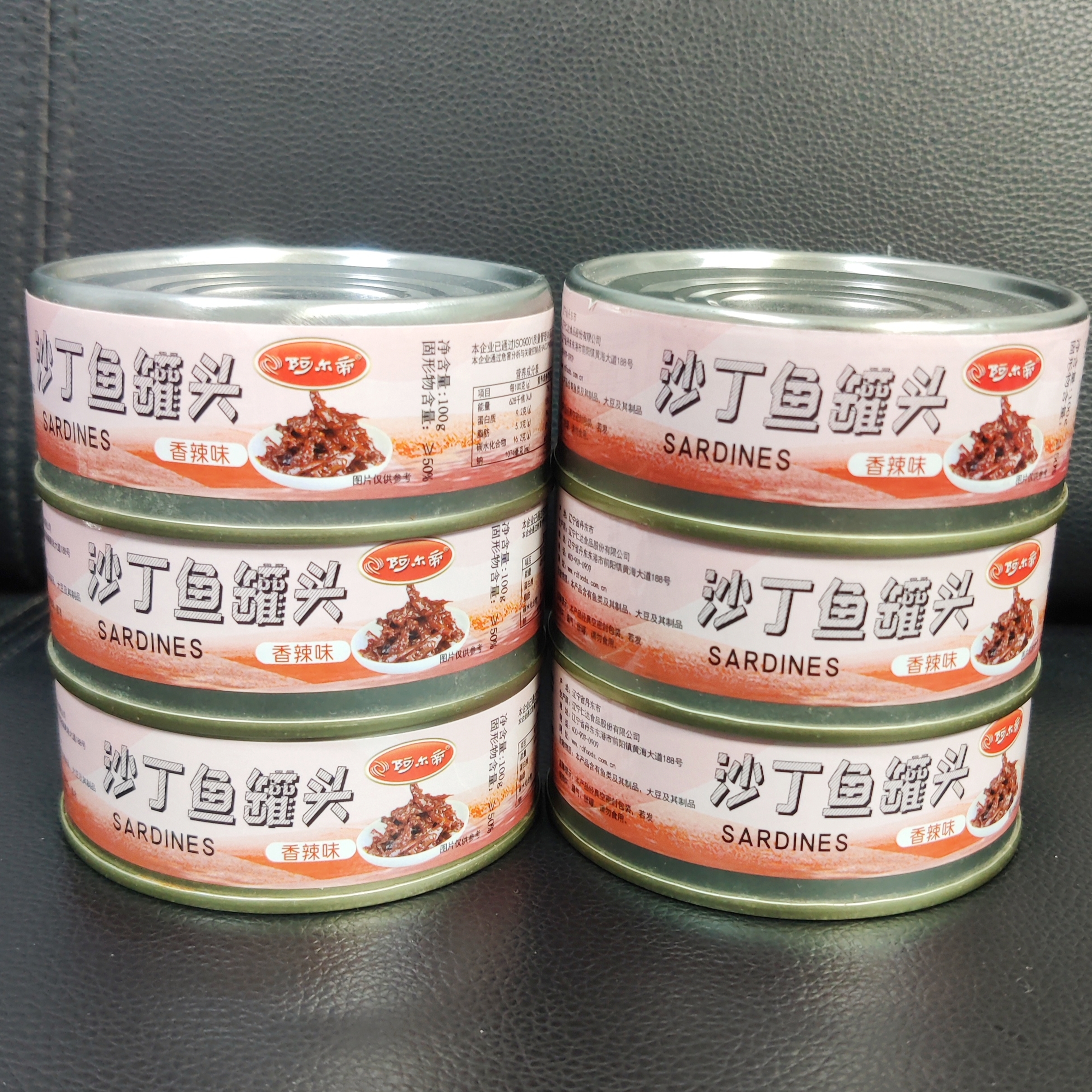 沙丁鱼罐头100克 日期到27年3月