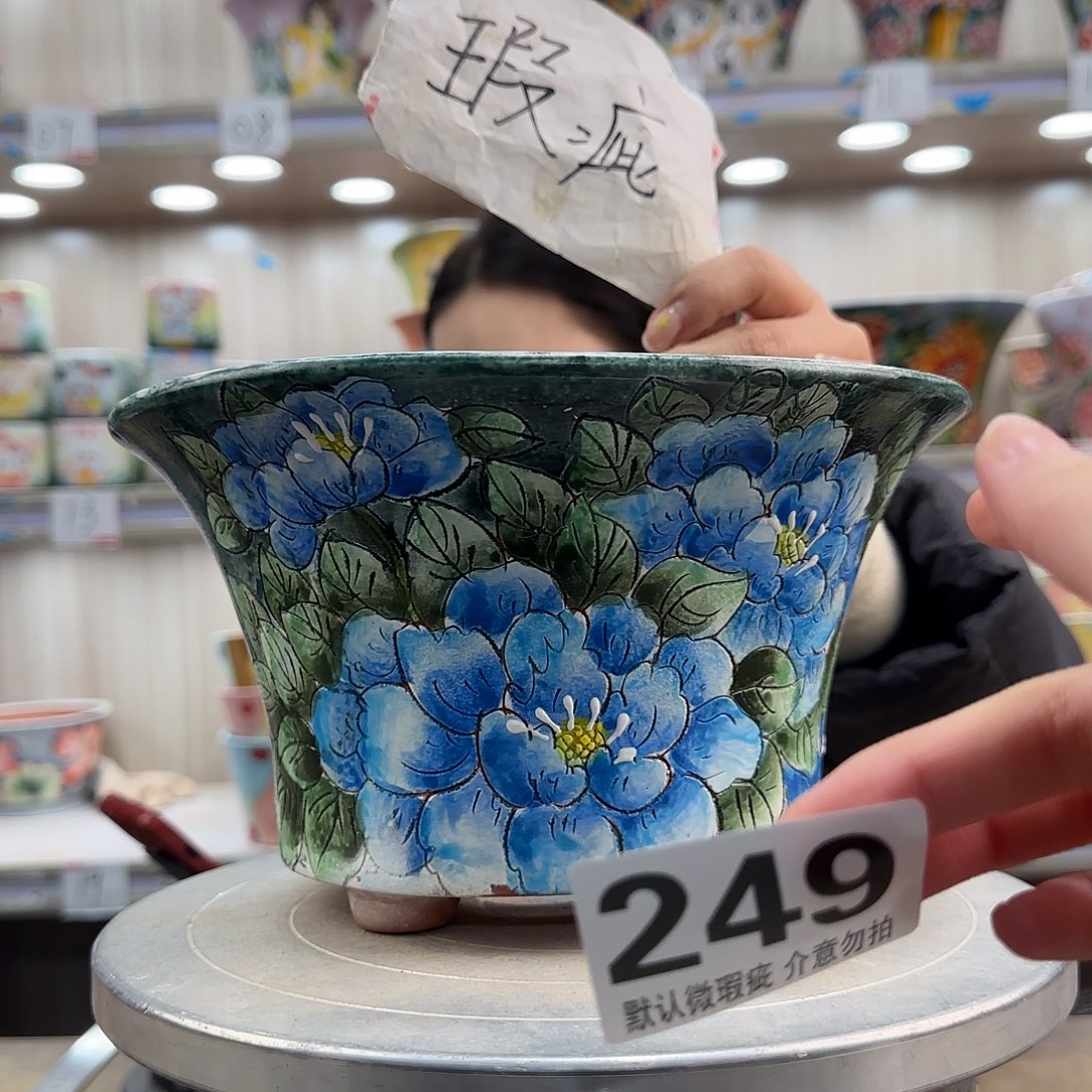 陶摆件瑕疵瑕疵249