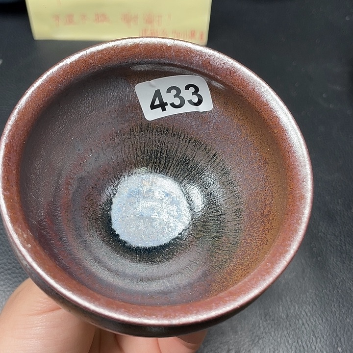 茶盏全手工艺建盏