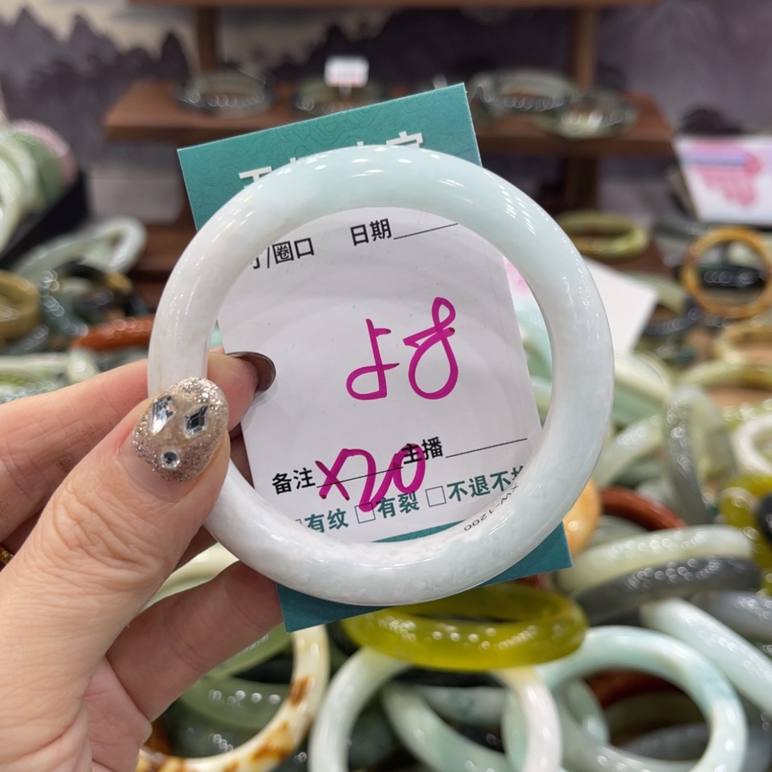 岫玉未镶嵌手镯手镯