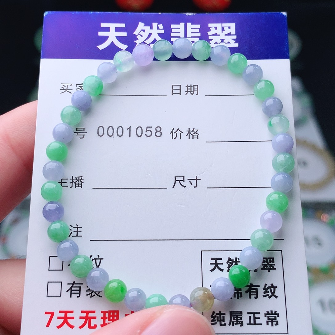 翡翠手串未镶嵌翡翠