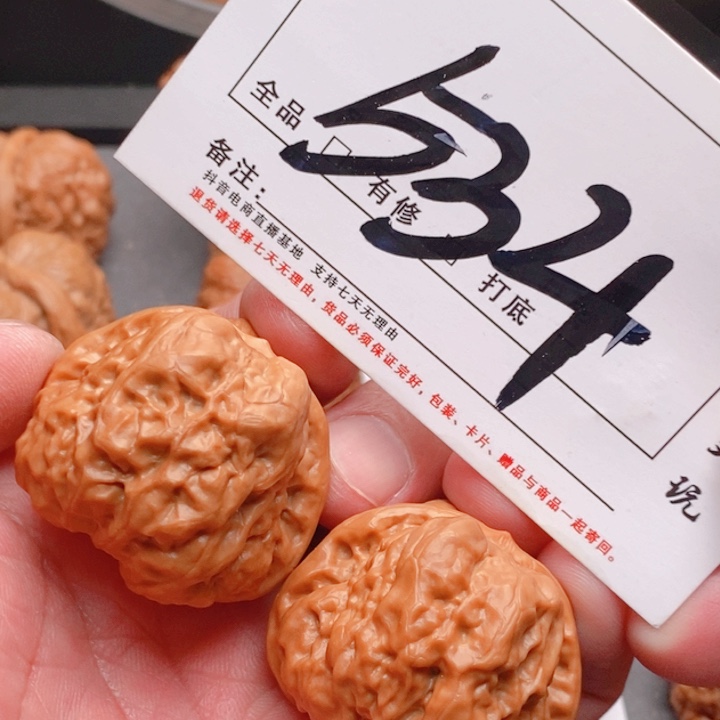 文玩核桃吊坠40尺寸蛤蟆534号