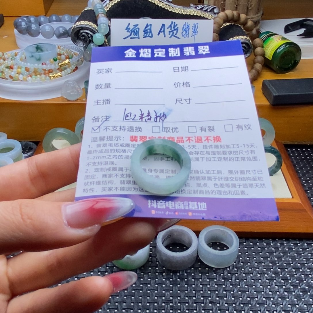 ╰***ヤ未镶嵌定制翡翠戒指