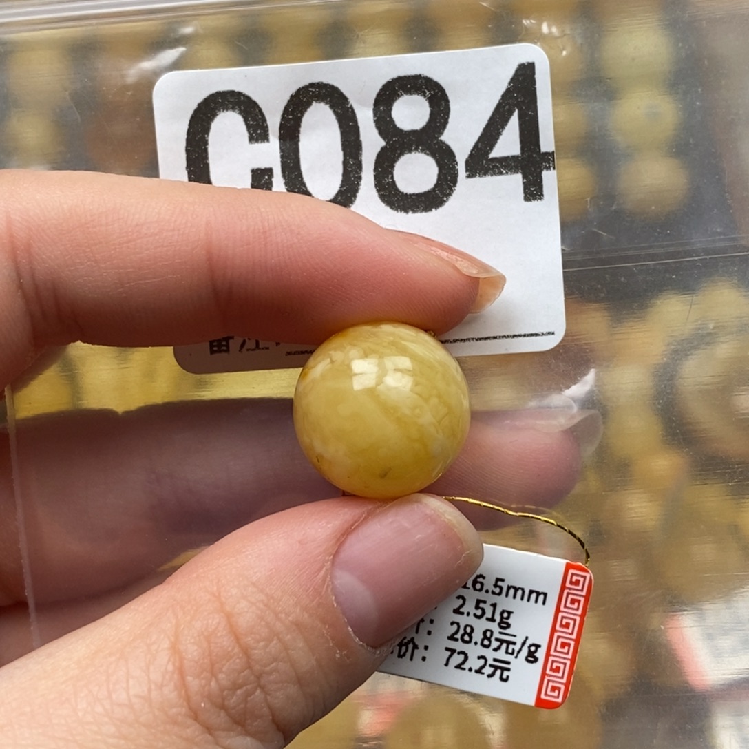 琥珀未镶嵌珠宝奇石