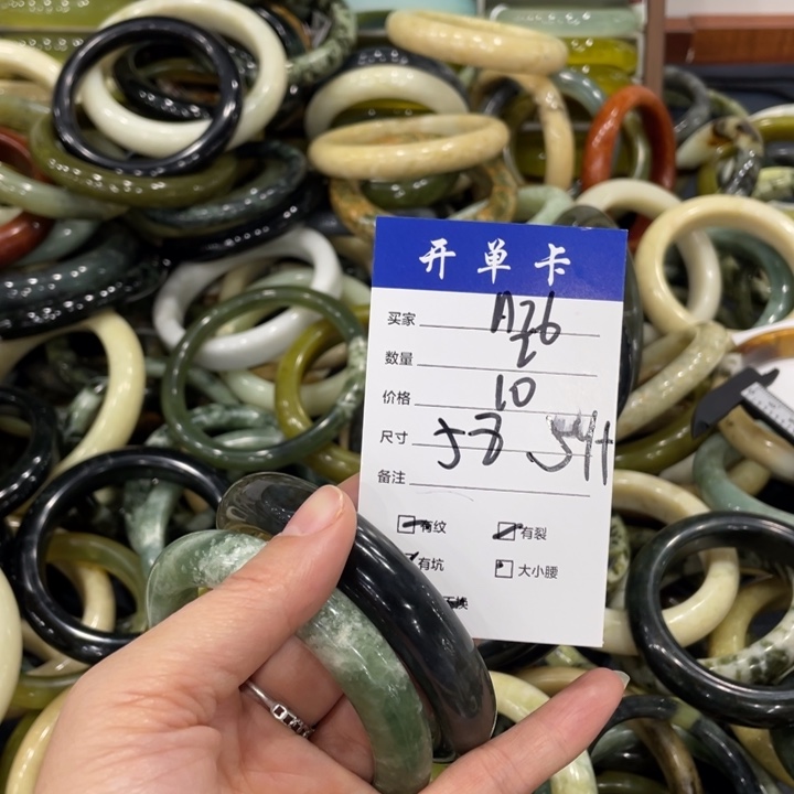 蛇纹石玉未镶嵌手镯