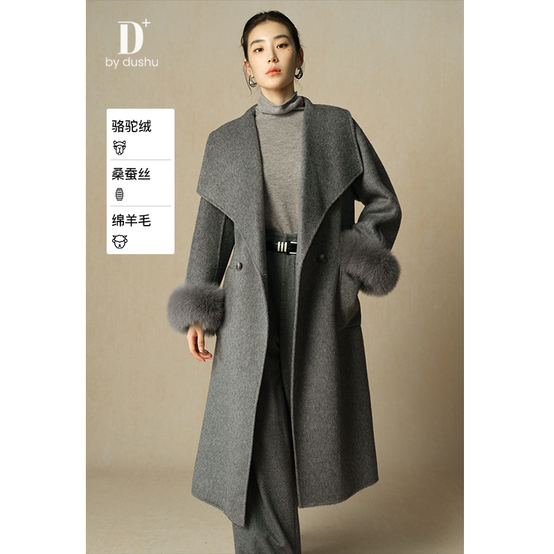 独束微胖大码女装【D+系列】披肩羊毛混纺呢大衣女24DH84036
