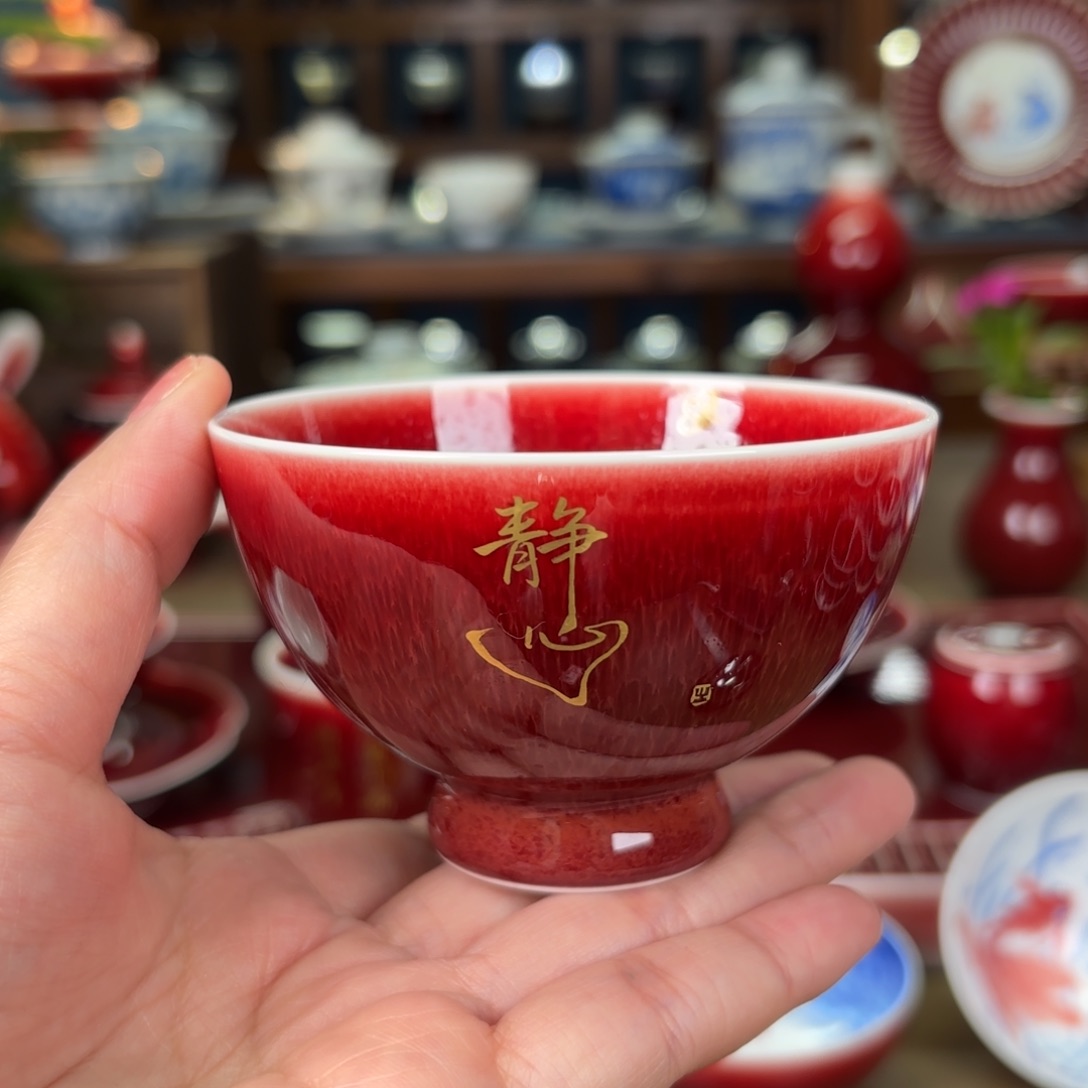 闻轩坊原矿郎红 鸡心杯