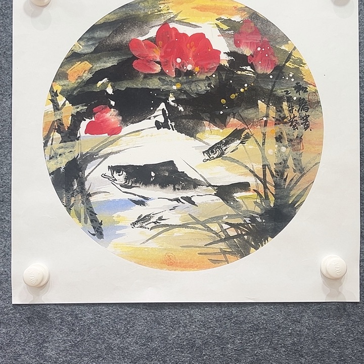 国画知鱼之乐纯手绘