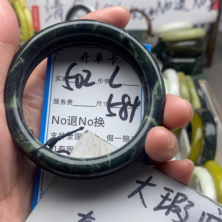 蛇纹石玉未镶嵌手镯