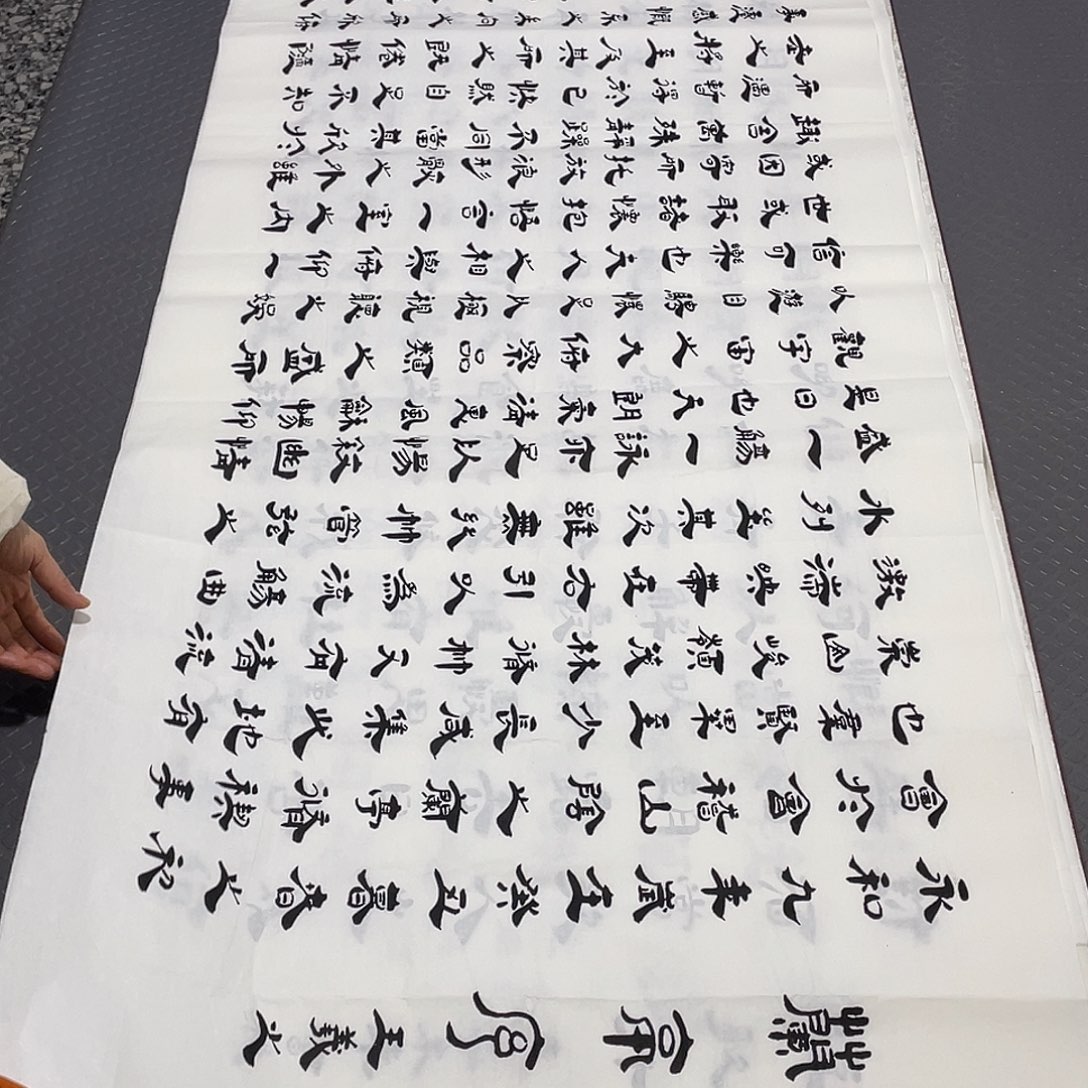 书法李全明老师打包