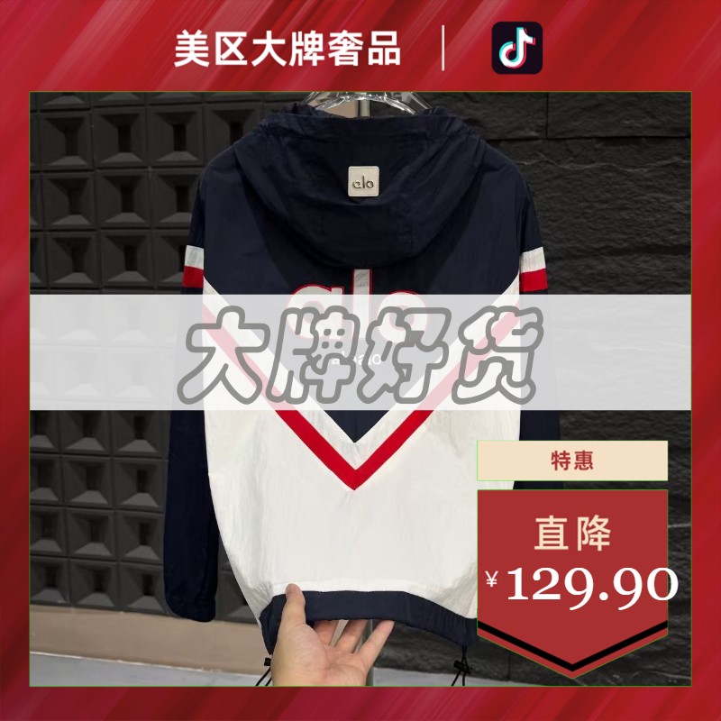 美区大牌奢品-E260-al家夏季新款时尚轻薄亲肤外套