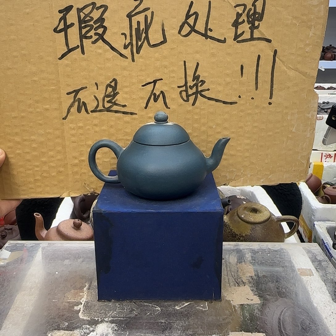 茶壶紫砂宜兴紫砂壶瑕疵处理