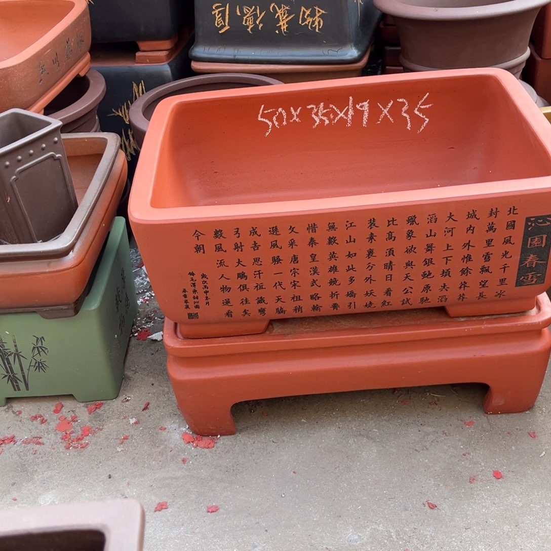 紫砂花盆盆景艺术