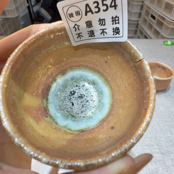 盘陶柴烧新品福利多多