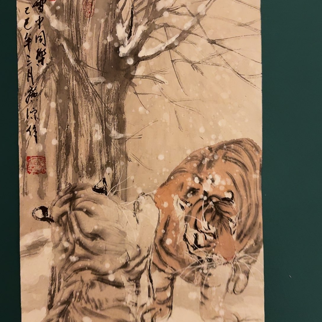 国画国画作品一幅