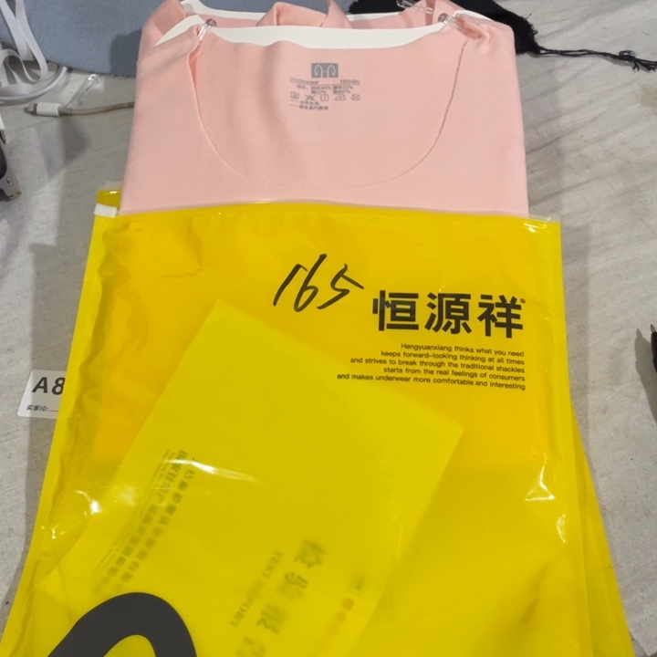 保暖内衣必备技能鉴定规范市场调查