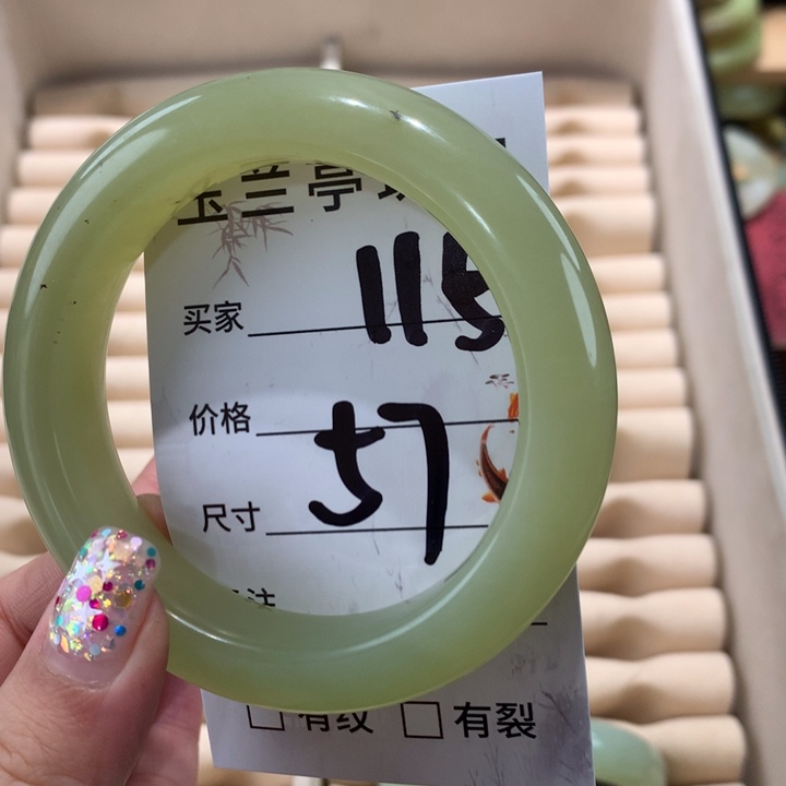 蛇纹石玉手镯未镶嵌