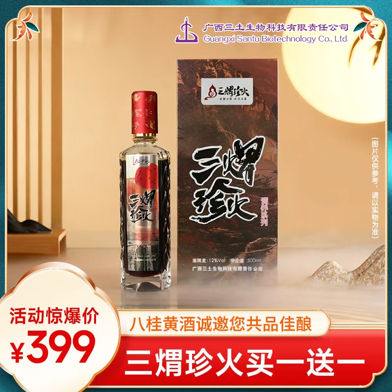 黄酒糯米酒香纯粮12度发酵微甜型