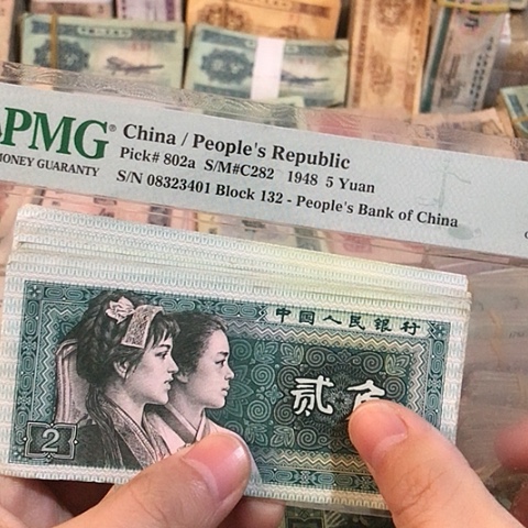 10张退市旧票福利品8002