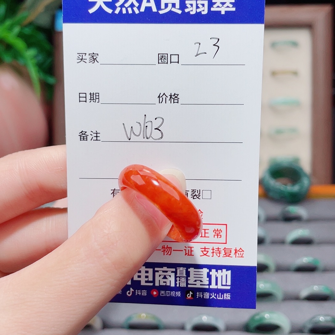 头***人未镶嵌戒指翡翠天然翡翠戒指w103 
