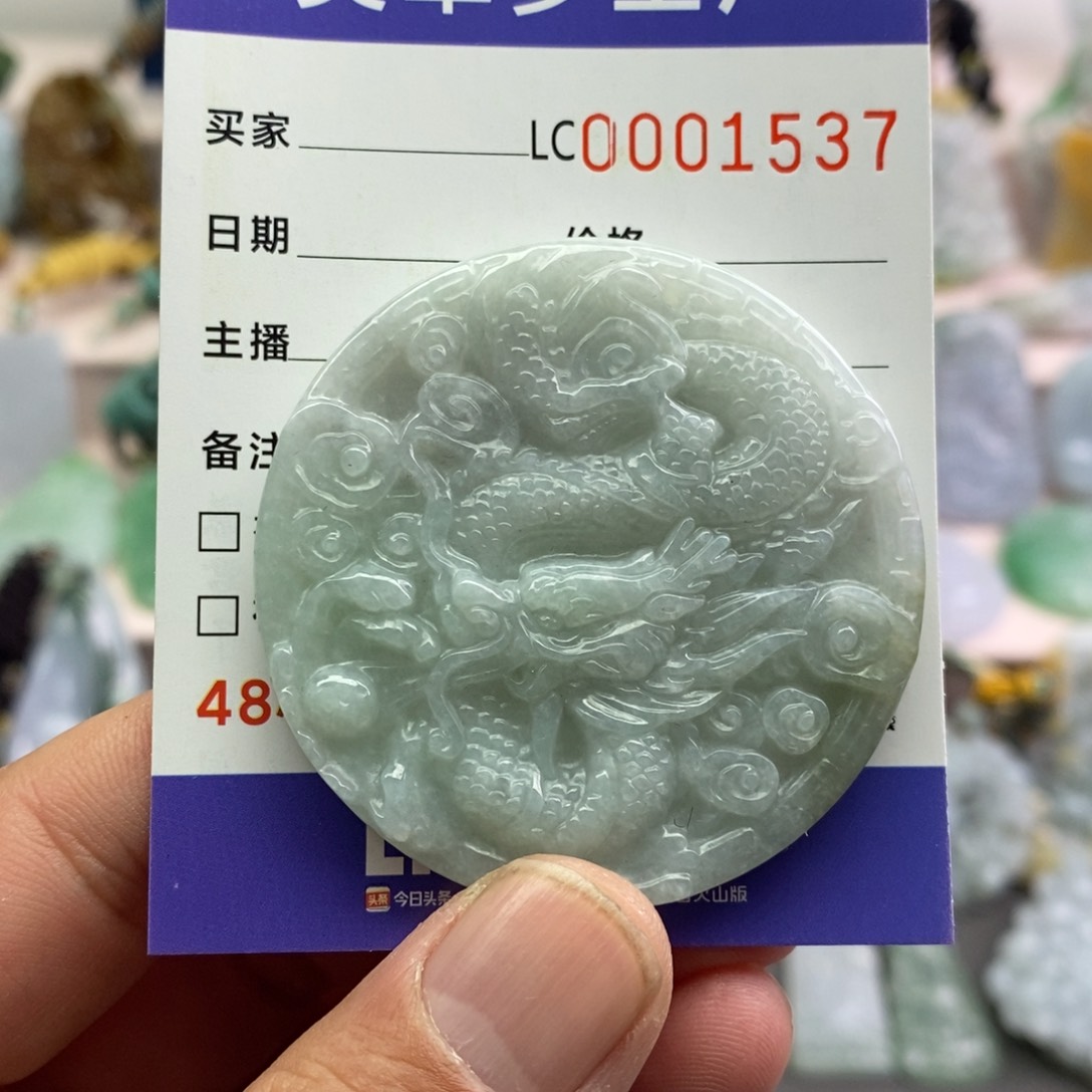 【闪购商品】翡翠吊坠(不含链)未镶嵌