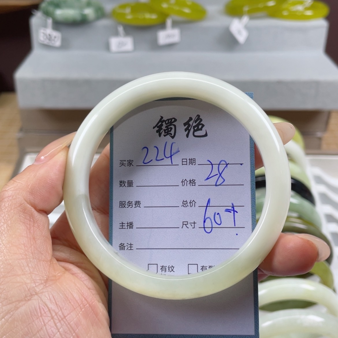 【闪购商品】蛇纹石玉手镯未镶嵌