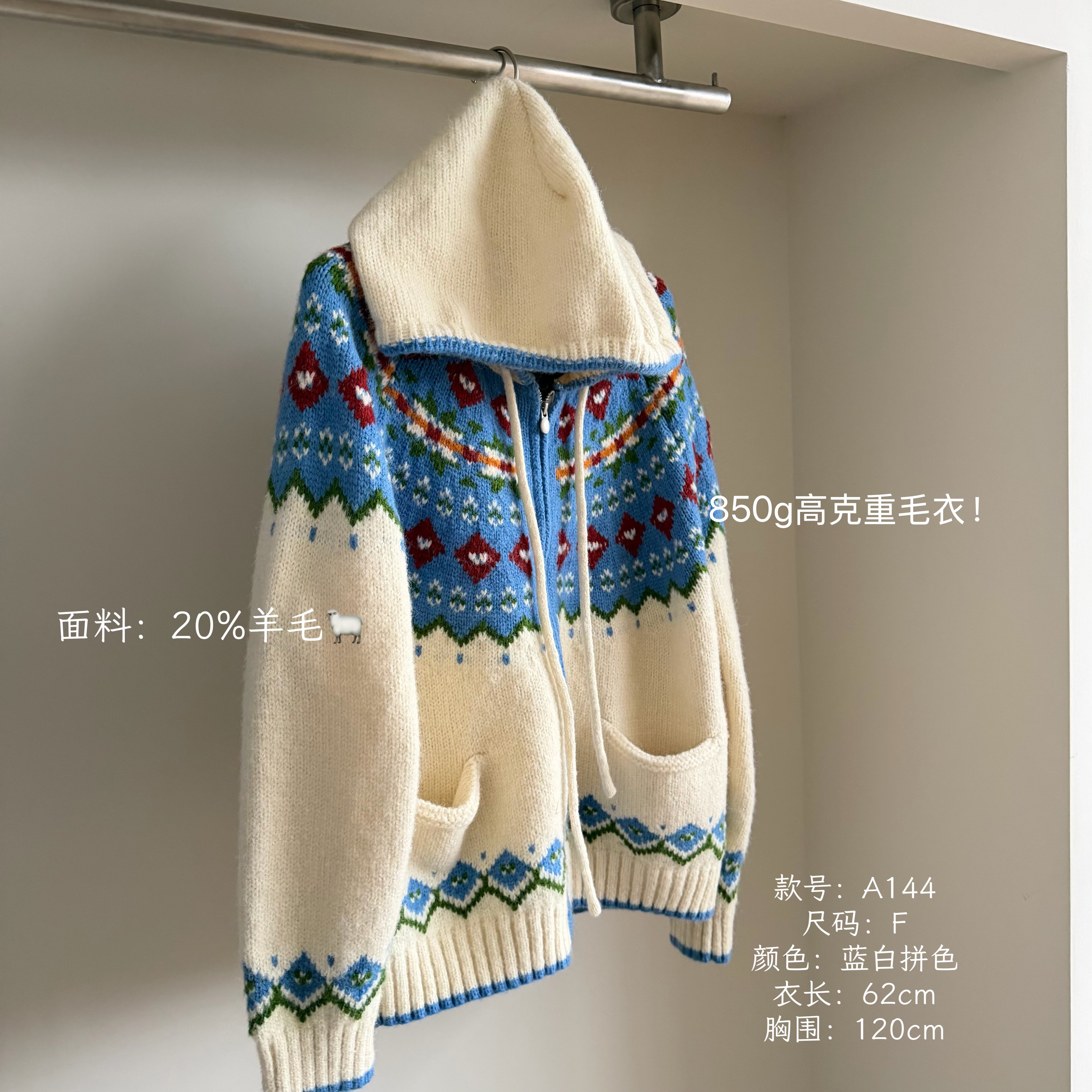 The Wén 秋冬费尔岛抽绳连帽通勤口袋显瘦毛衣 A144