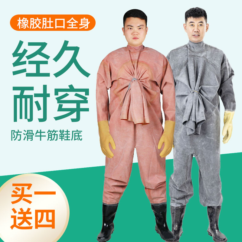 全身下水裤防水服橡胶涉水裤捕鱼水裤钓鱼服全身连体
