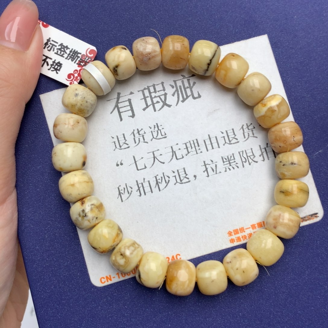 未镶嵌琥珀珠宝奇石4