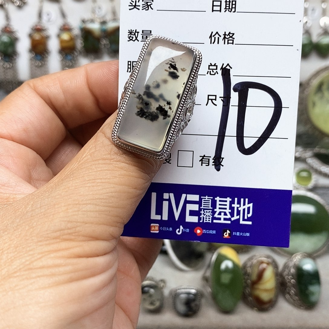 郭***贝蛇纹石玉银S925镶嵌戒指