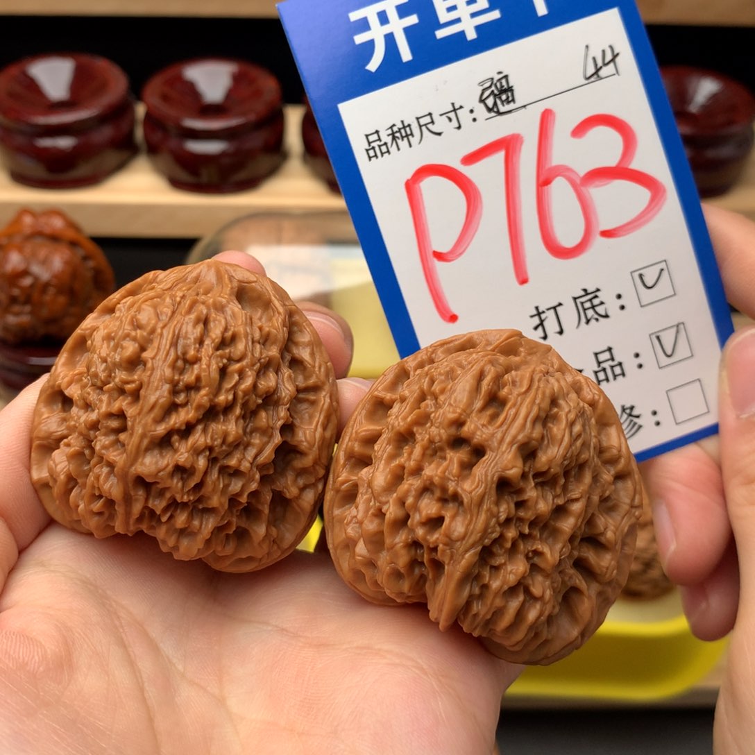 吊坠文玩核桃44南疆石全品 53.5克