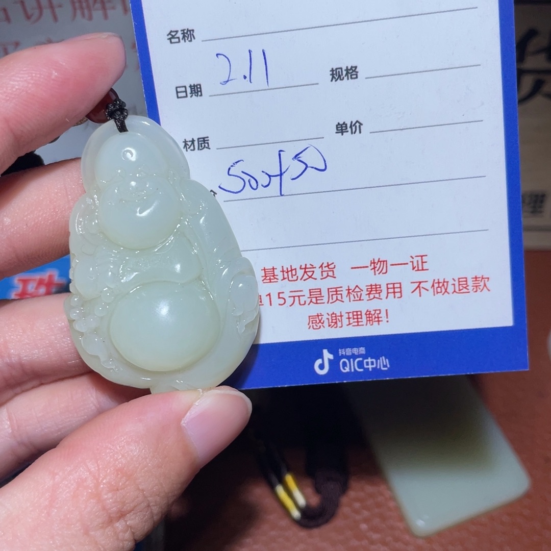 和田玉挂件未镶嵌可*鸭