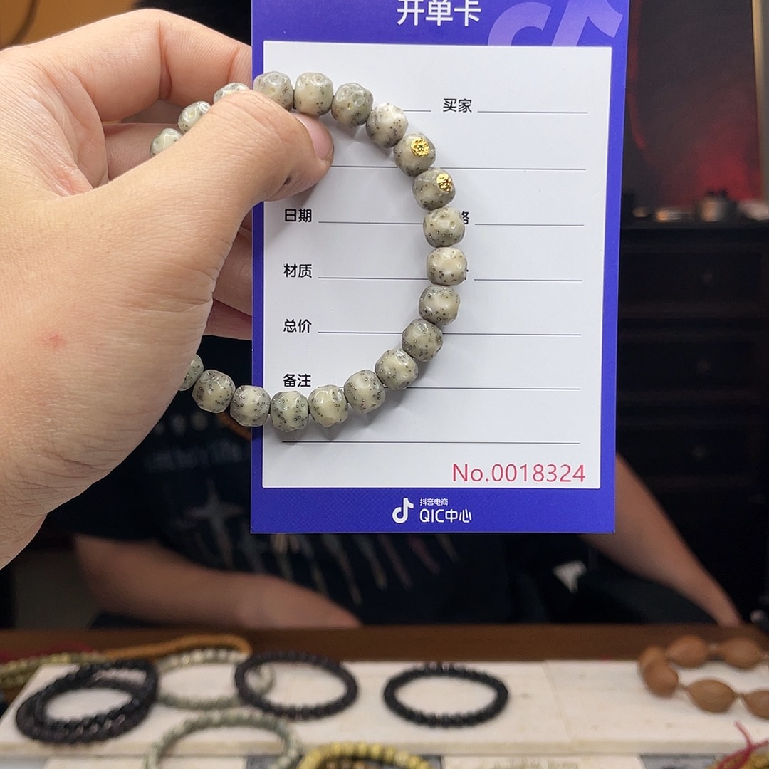 星月菩提吊坠星月菩提