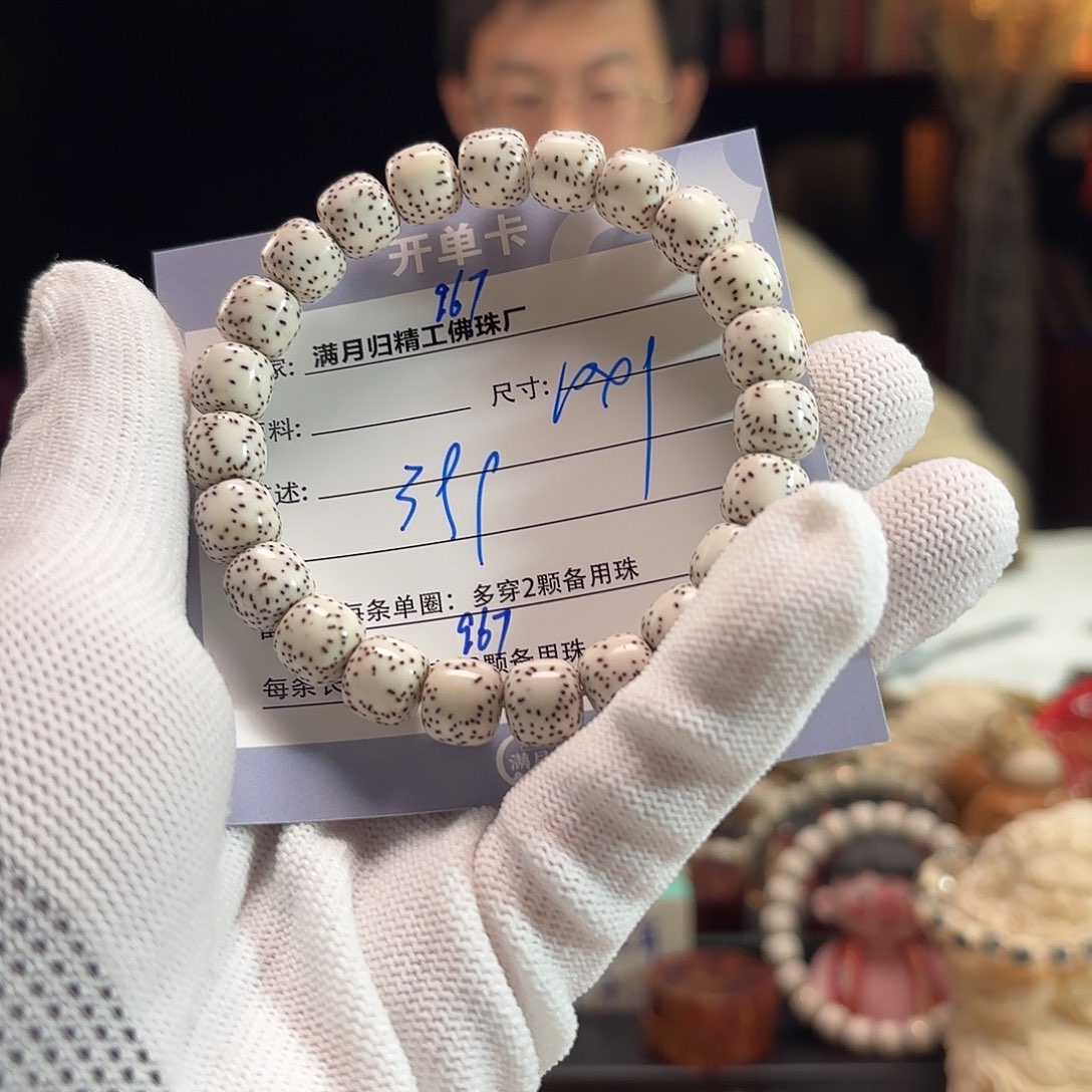 星月菩提手串源头工厂