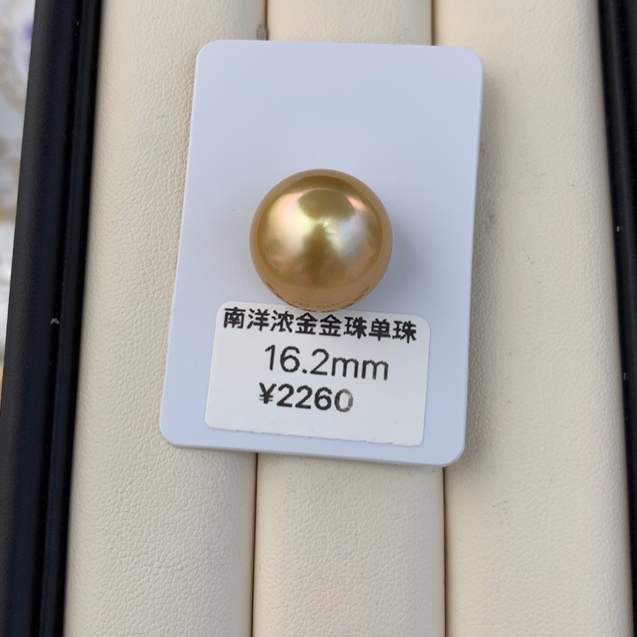 海水珍珠裸珠裸珠