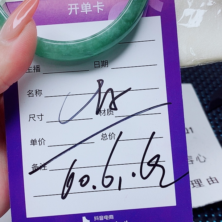 翡翠未镶嵌手镯（圆镯）