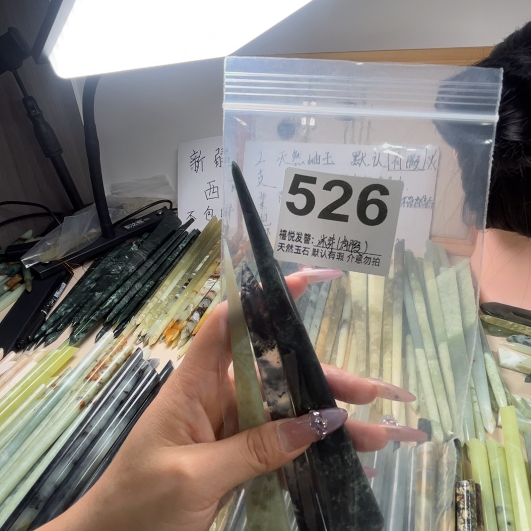 沐***芽蛇纹石玉未镶嵌发簪