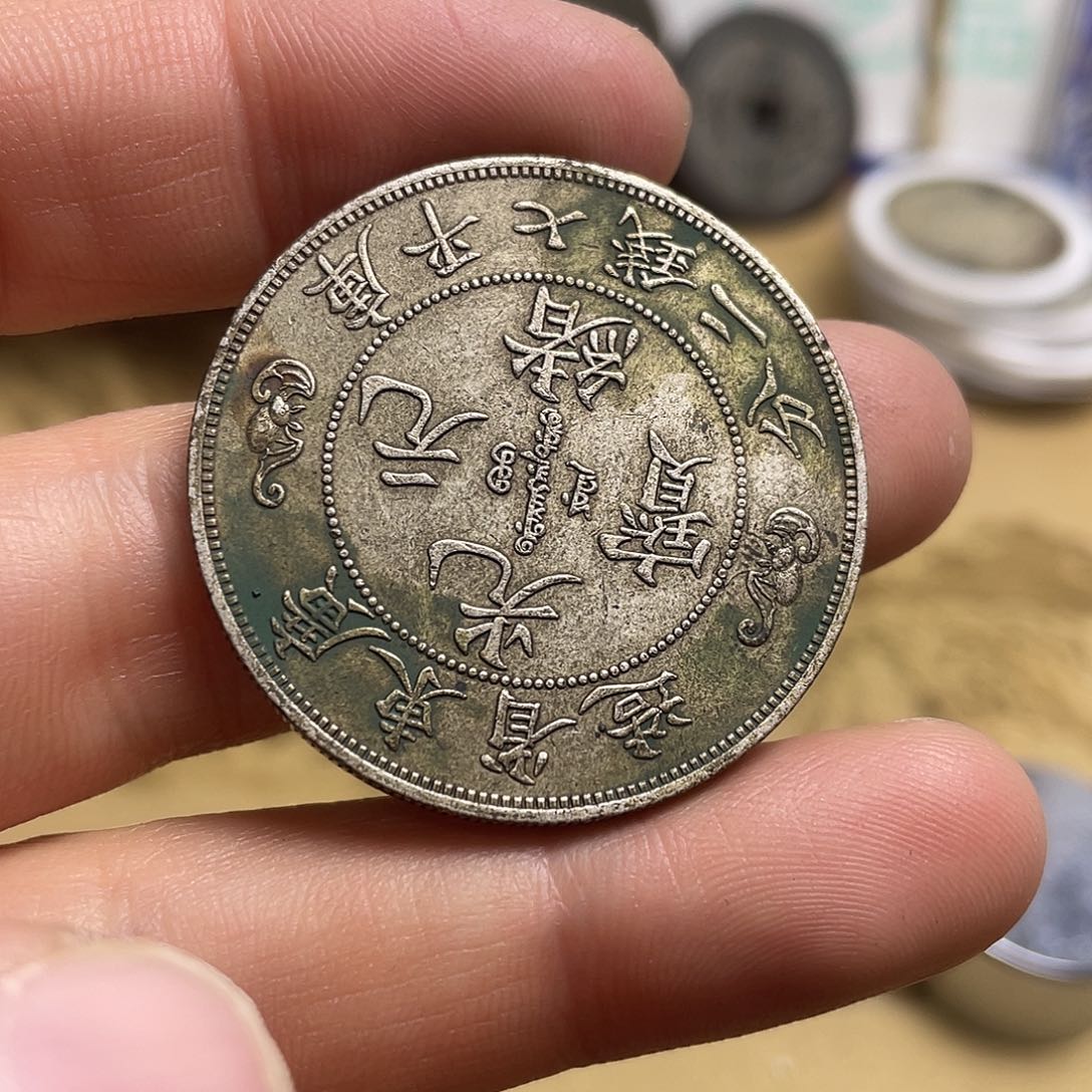 A复古工艺品包浆老品相好边齿清晰