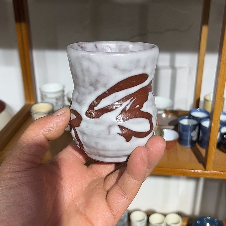 茶盏满28包邮默认微瑕凑凑单184