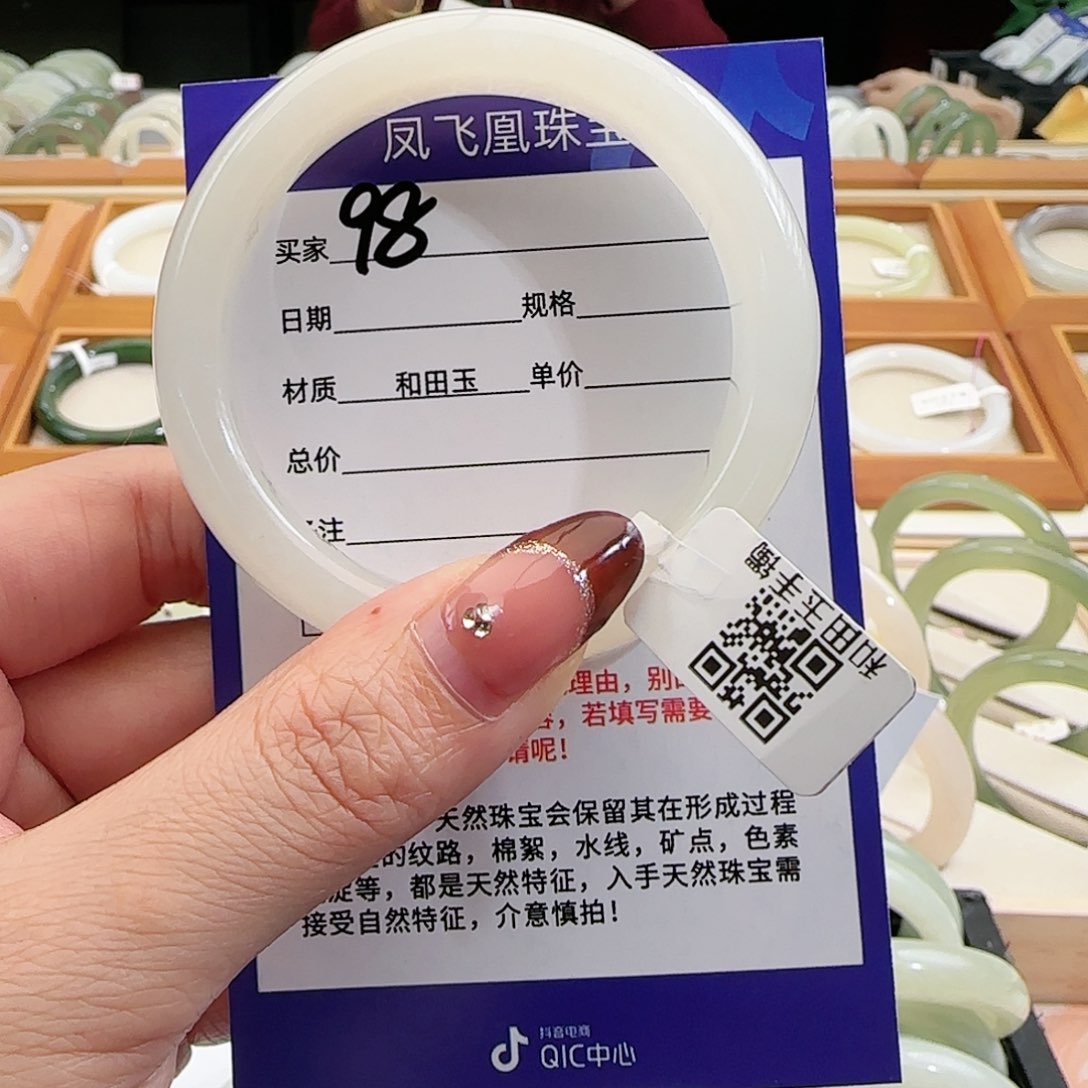 和田玉手镯未镶嵌啤**辣53.