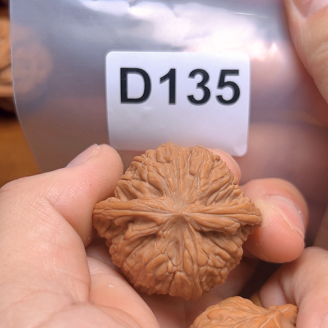 文玩核桃吊坠41磨盘