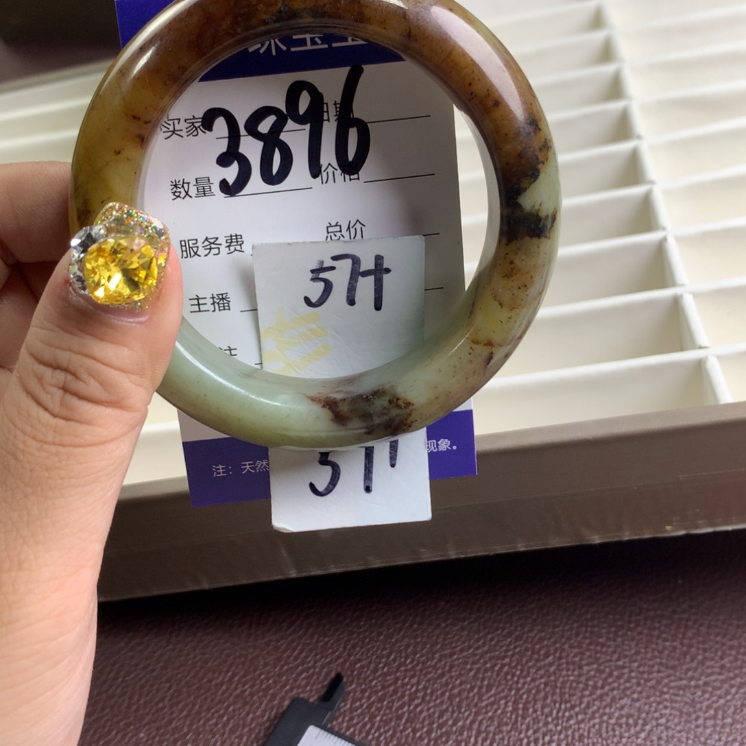 蛇纹石玉手镯未镶嵌3896