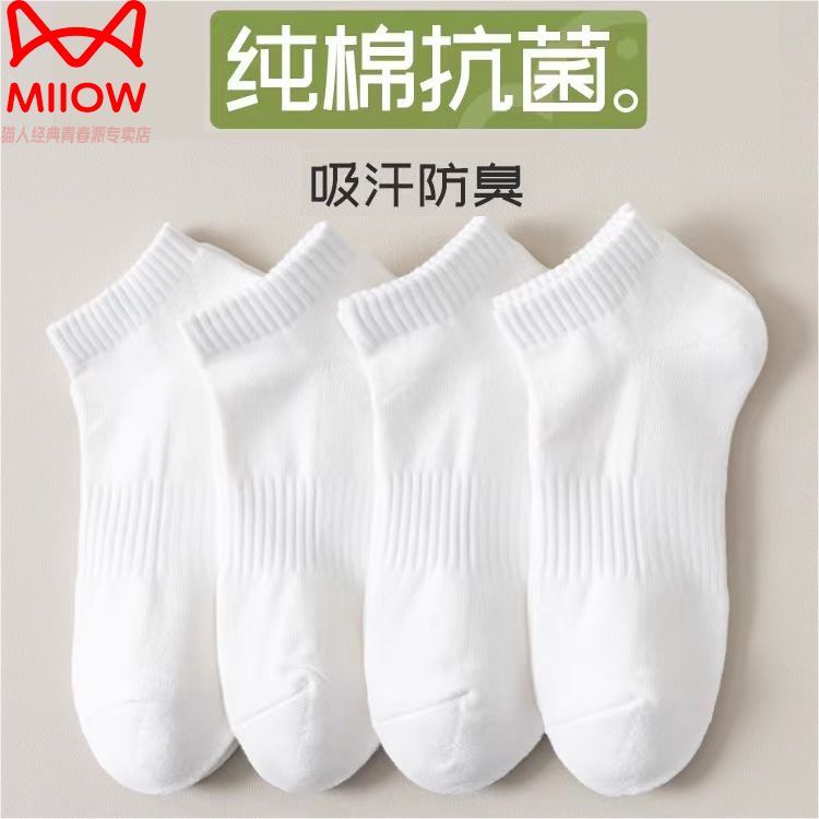 透气短袜中筒袜低帮男青春纯色防臭船袜女吸汗夏季经典