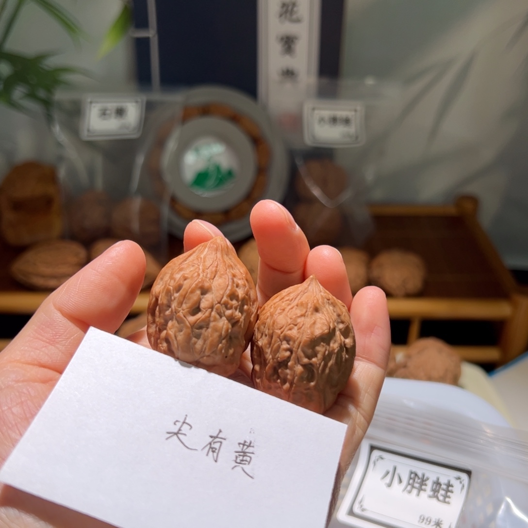 小***豹把件文玩核桃小胖蛙