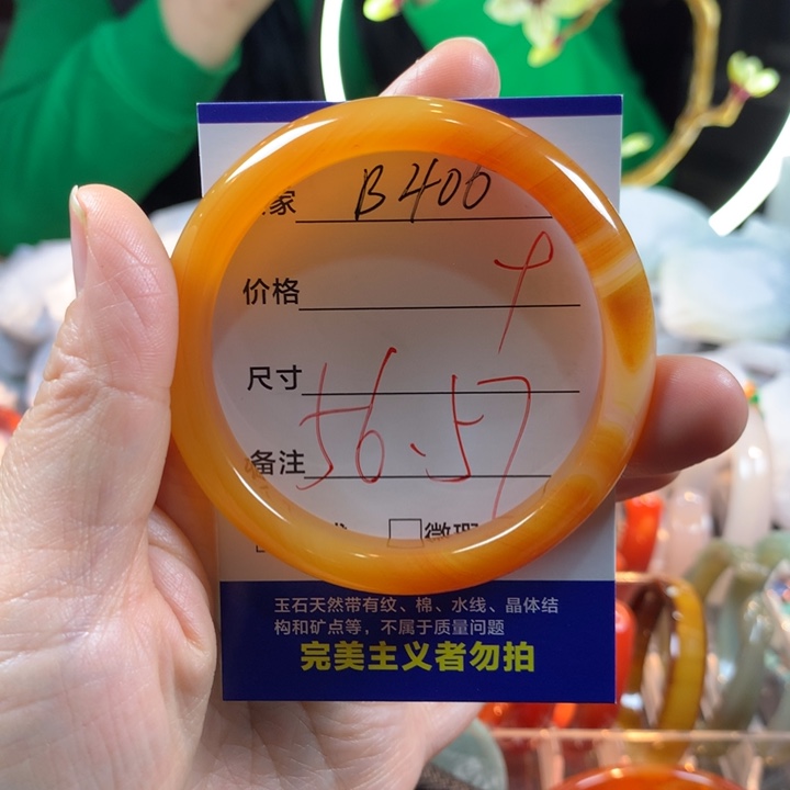 玛瑙/玉髓未镶嵌手镯