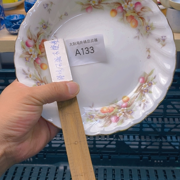 C***l碟感谢您一直以来关心