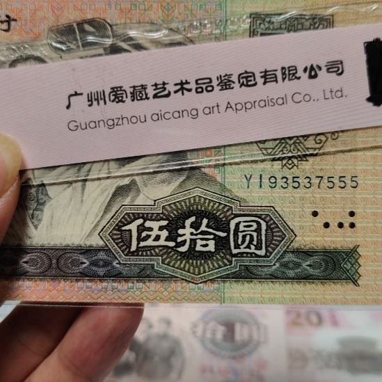 9050全奇数尾豹子5全新绝品