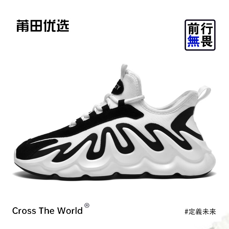 【莆田优品】网面跑步鞋潮鞋百搭男女通用四季减震跑鞋