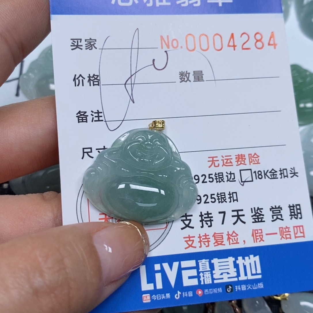 翡翠颈饰未镶嵌天然缅甸翡翠