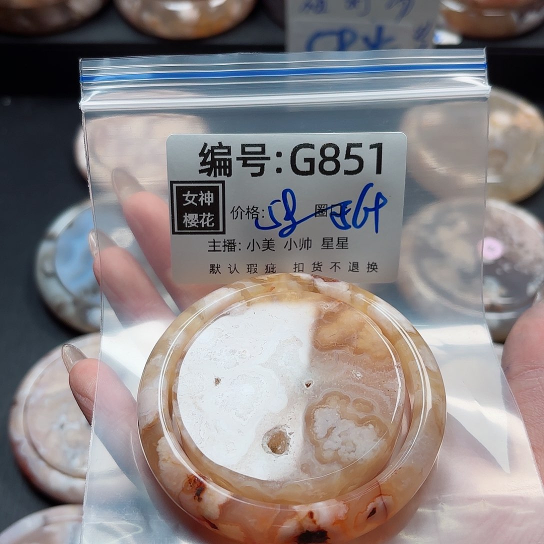 石英质玉手镯合金明***好